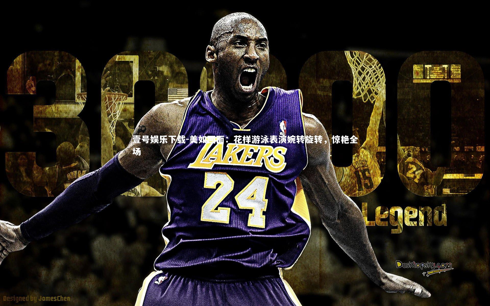 美如画面:花样游泳表演婉转旋转,惊艳全场