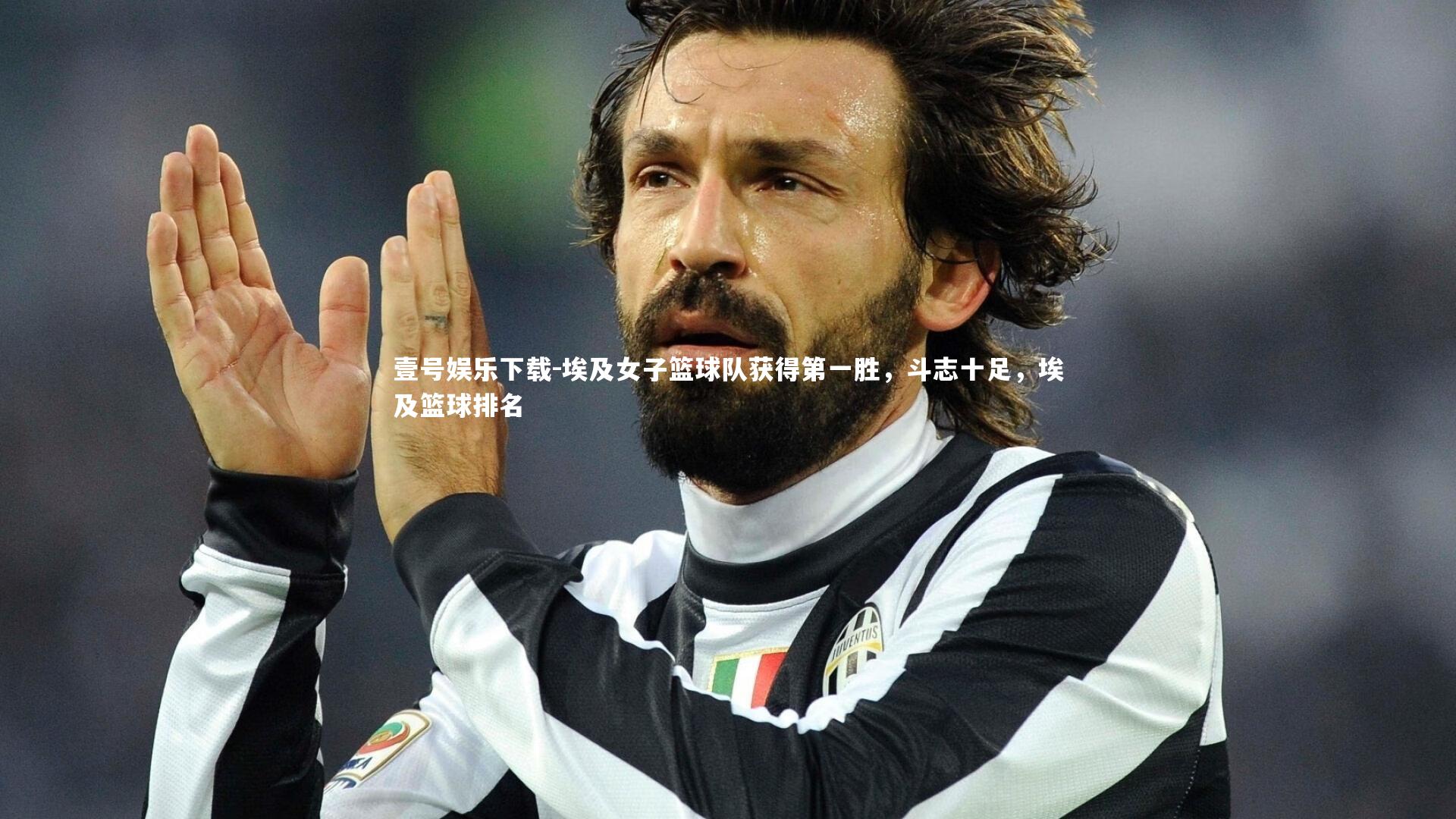 埃及女子篮球队获得第一胜,斗志十足,埃及篮球排名